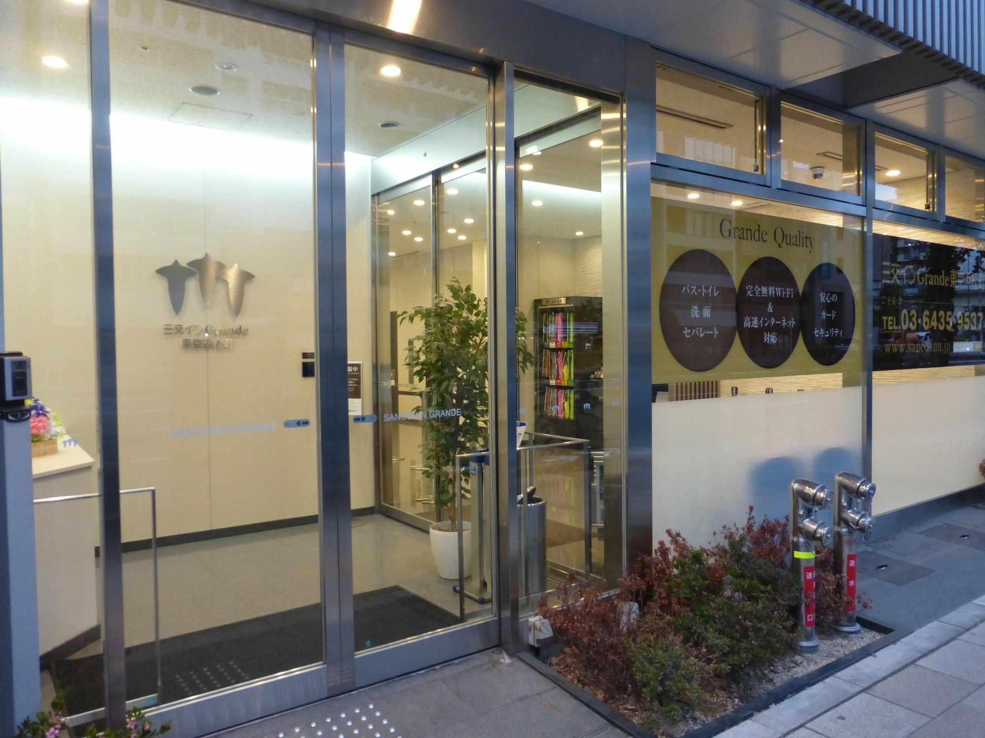 Sanco Inn Grande Tokyo Hamamatsucho Exterior foto